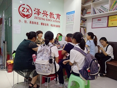 涪陵澤興高品質教育機構2019暑期班報名異?；鸨钏? />
<div   id=